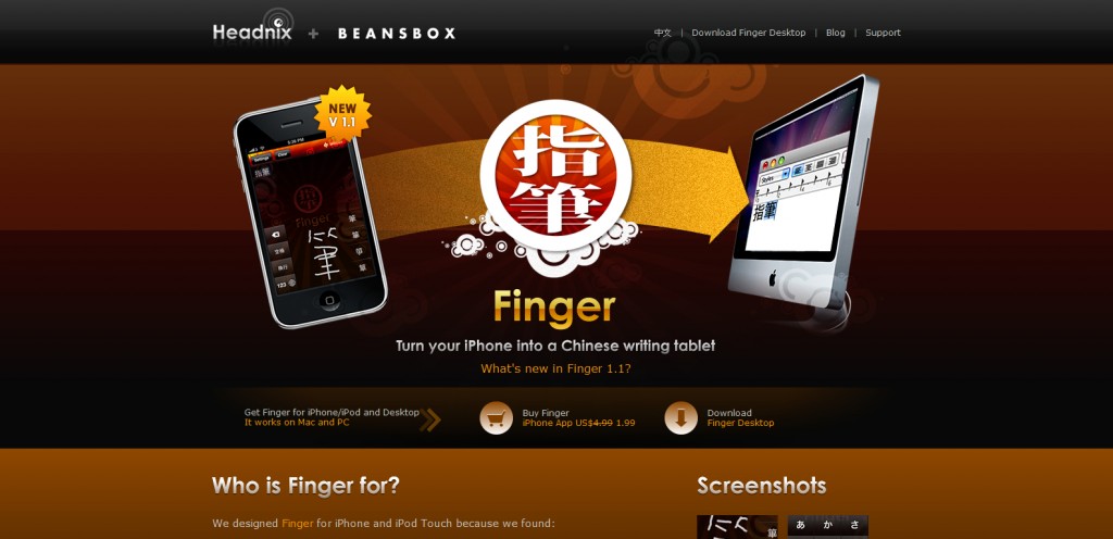 thisfinger thisfinger 1024x496 100 Wonderfully Designed iPhone App Websites