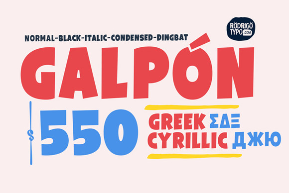 galpon