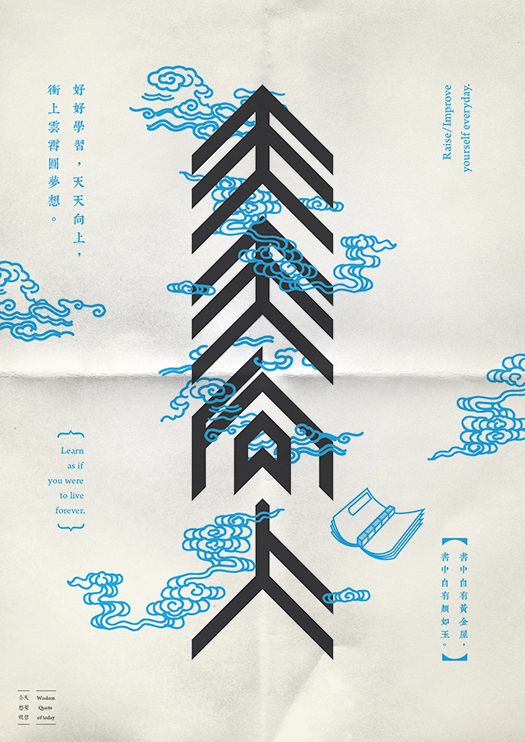 Japanese design