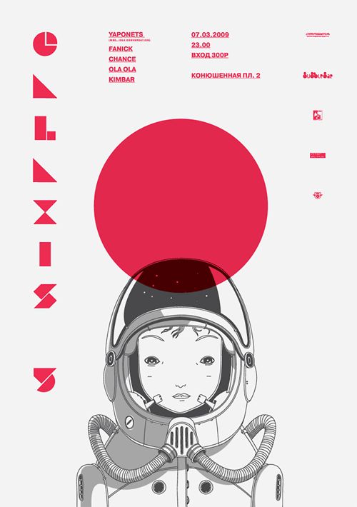 60 Examples of Japanese Graphic Design | Inspirationfeed