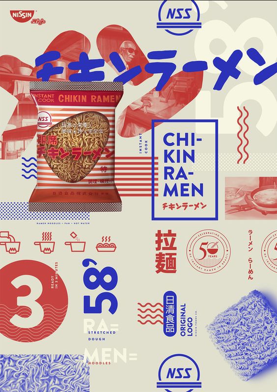 60 Examples Of Japanese Graphic Design Inspirationfeed 2950