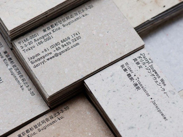 Minimal Business Cards