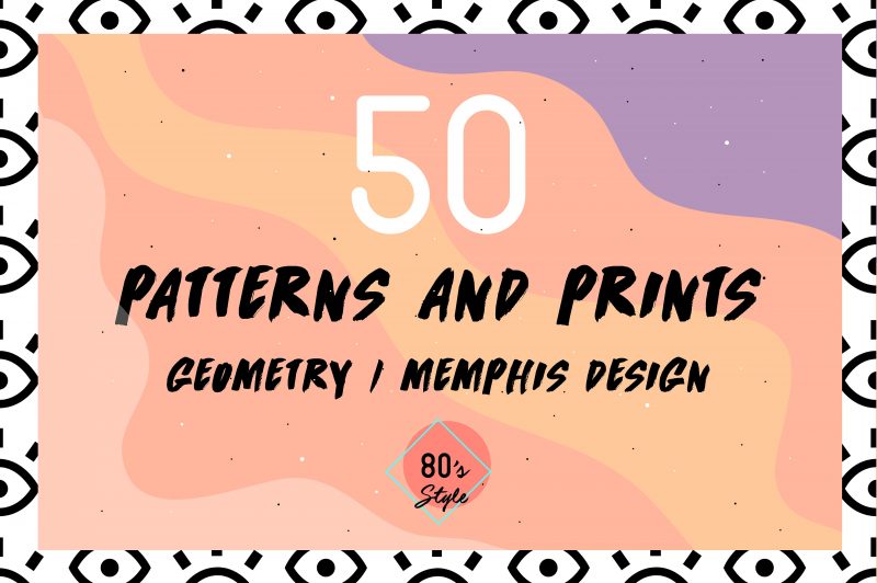 Set of 50 super cool 80's style seamless patterns and futuristic backgrounds. 