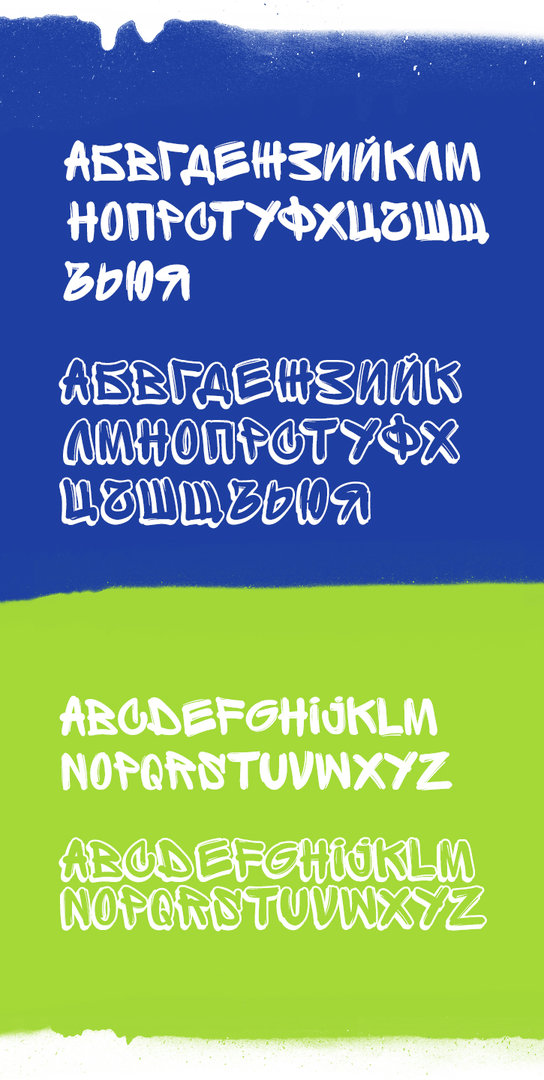 Sprite Graffiti Font