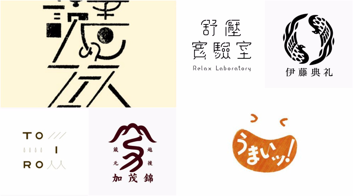 creative japanese logo design