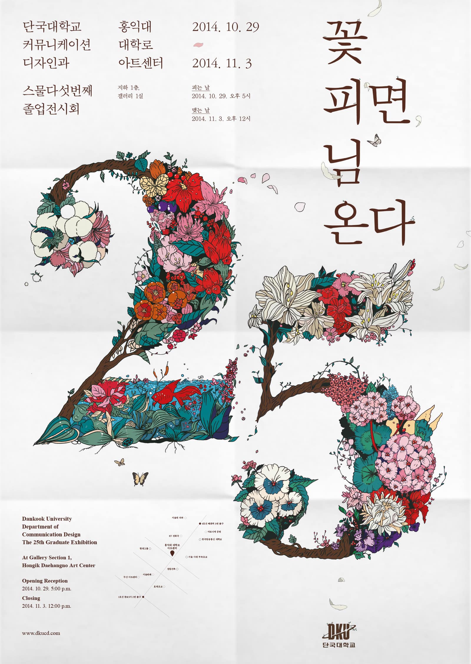 korean graphic design studio