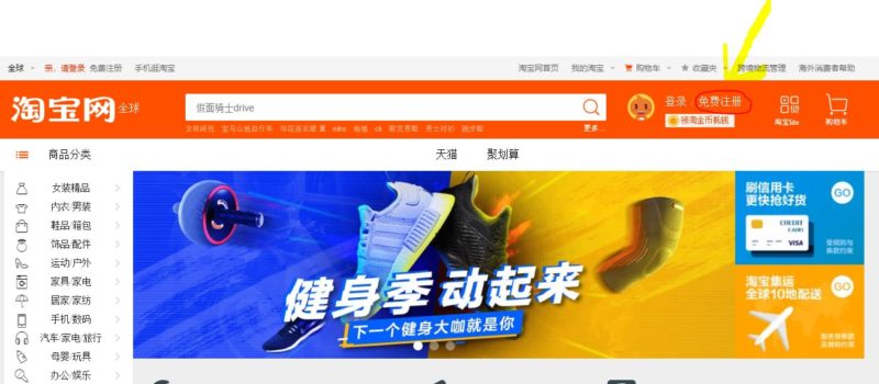 cheapest taobao agent malaysia