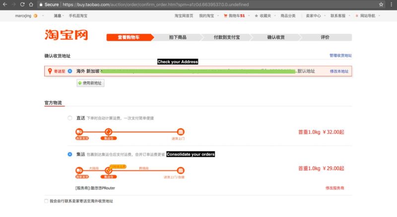 How To Buy Directly From Taobao The Complete Guide Inspirationfeed