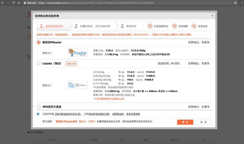 How To Buy Directly From Taobao The Complete Guide Inspirationfeed